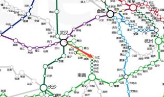 八纵八横高铁线路图