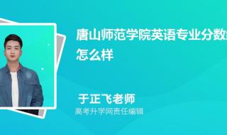 英语专业大学排名最好的十所大学是什么